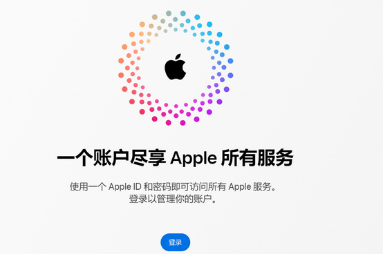 麻城iPhone维修中心分享iPhone下载应用时重复提示输入账户密码怎么办 