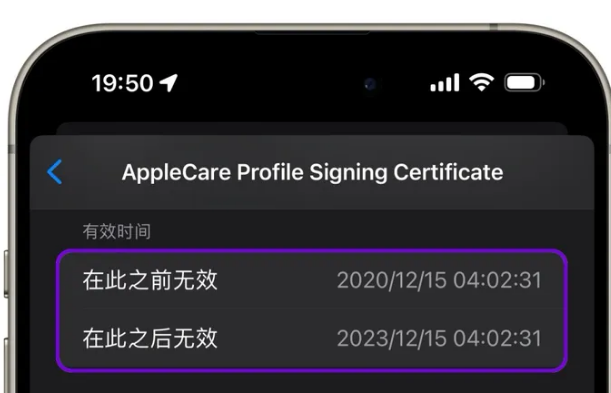 麻城苹麻城果维修网点分享为什么屏蔽iOS更新会失效
