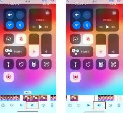 麻城苹果15维修网点分享iPhone15录屏没有声音怎么办 