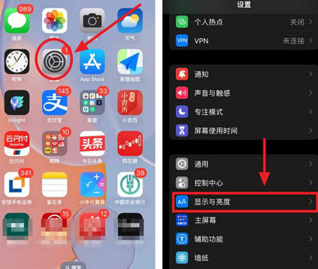 麻城苹果15换屏服务分享iPhone15屏幕常亮怎么办 