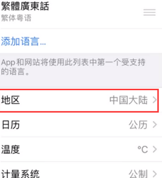 麻城苹果无线网维修店分享iPhone无线局域网无法开启怎么办