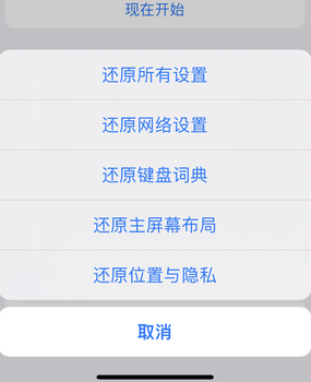 麻城apple服务站点分享iPhone上个人热点丢失了怎么办