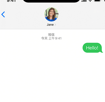 麻城apple维修iPhone上无法正常发送iMessage信息