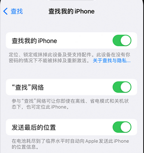 麻城apple维修店分享如何通过iCloud网页查找iPhone位置 