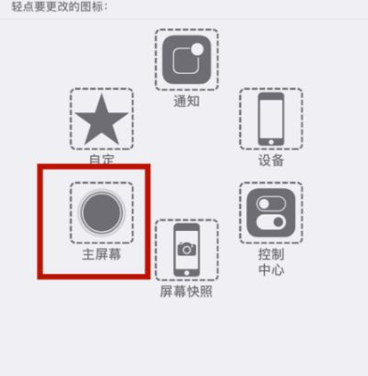 麻城苹麻城果维修网点分享iPhone快速返回上一级方法教程