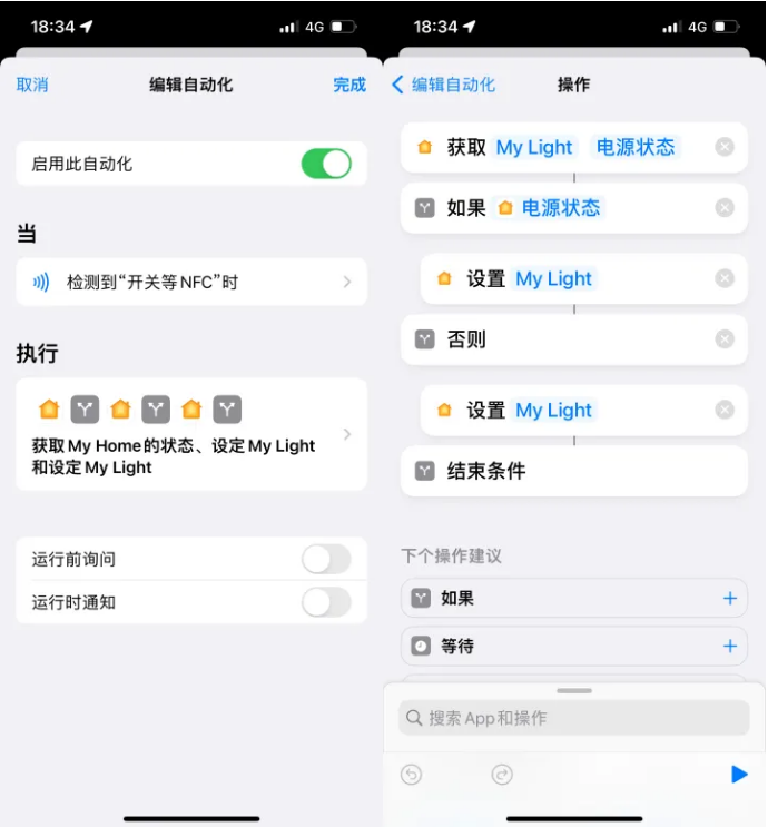 麻城苹果14服务点分享iPhone14中NFC功能的使用场景及使用方法 