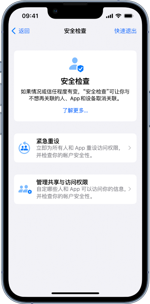 麻城苹果手机维修分享iPhone小技巧:使用