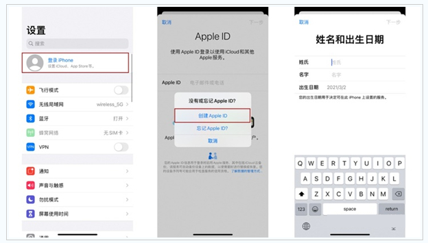 麻城苹果维修网点分享:Apple ID有什么用?新手如何注册iPhone14 ID? 