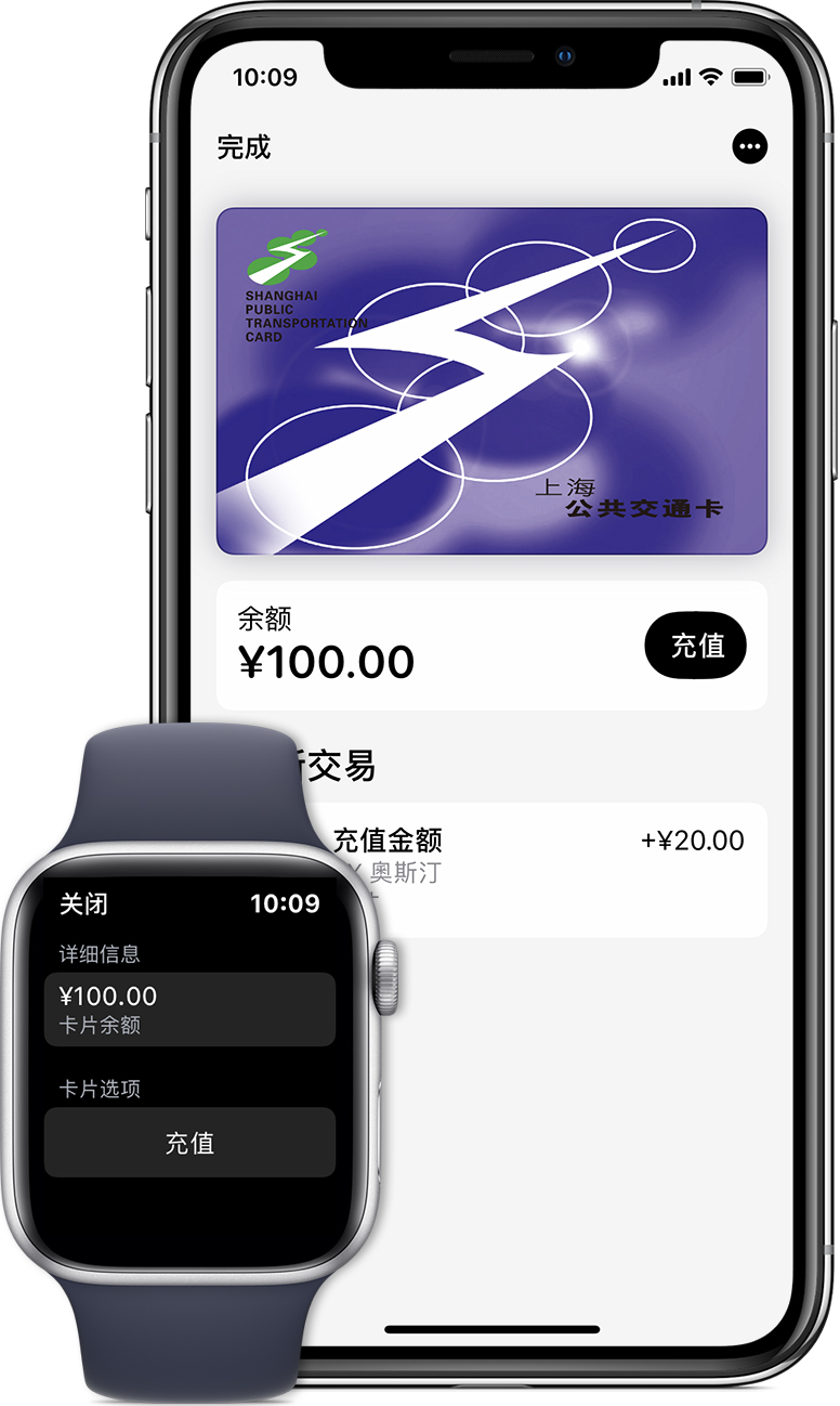 麻城苹果手机维修分享:用 Apple Pay 刷交通卡有哪些优势？如何设置和使用？ 