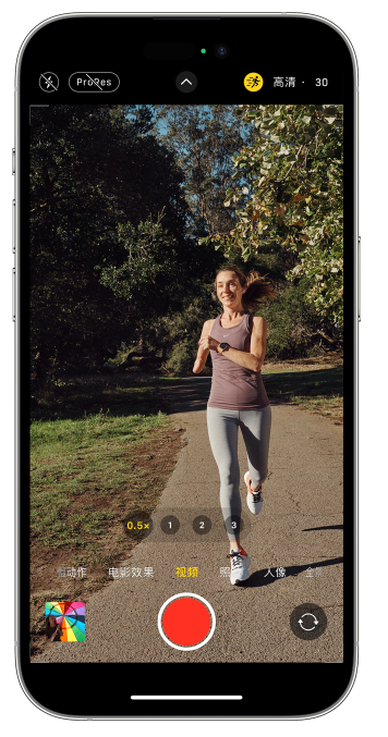 麻城苹果14维修店分享iPhone 14 机型使用“运动模式”拍摄更稳定的视频 