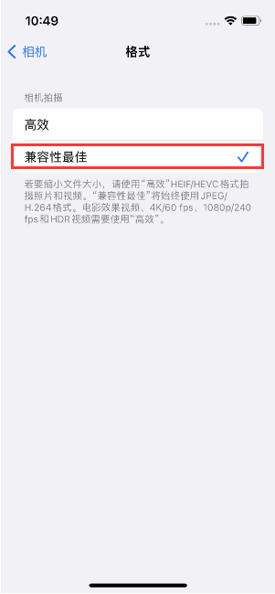 麻城苹果14维修店分享iPhone14相机拍照不清晰，照片发黄怎么办 