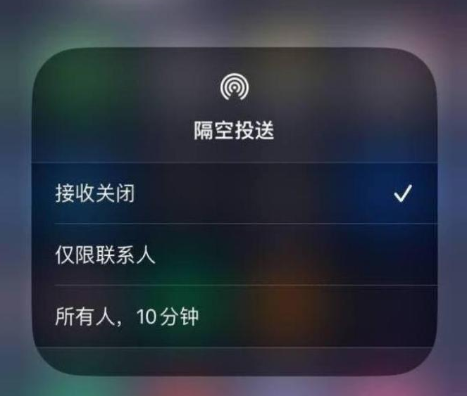 麻城苹果14维修分享iPhone 14 Pro如何开启隔空投送 