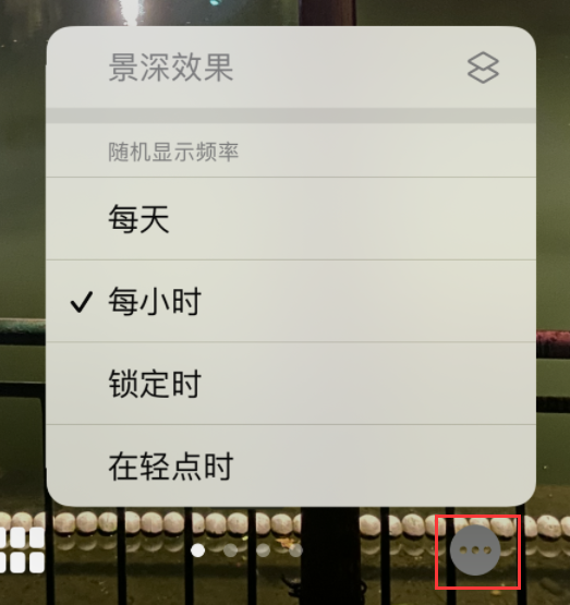 麻城苹果手机维修分享iOS 16 小技巧：锁定屏幕支持随机切换指定照片 