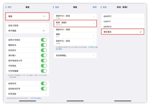 麻城苹果手机维修分享iOS 16输入法新功能：打字速度翻倍 