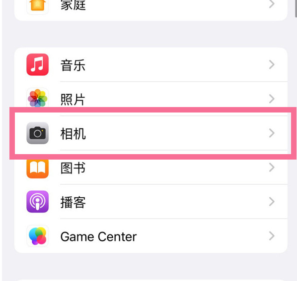 麻城苹果手机维修分享升级iOS16后iPhone自拍照片反了怎么办 