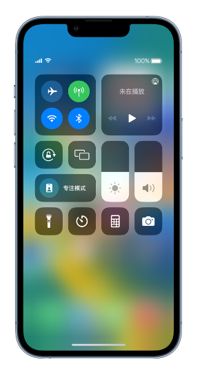 麻城苹果14维修分享 iPhone 14 个性化设置：让它成为你的专属设备 