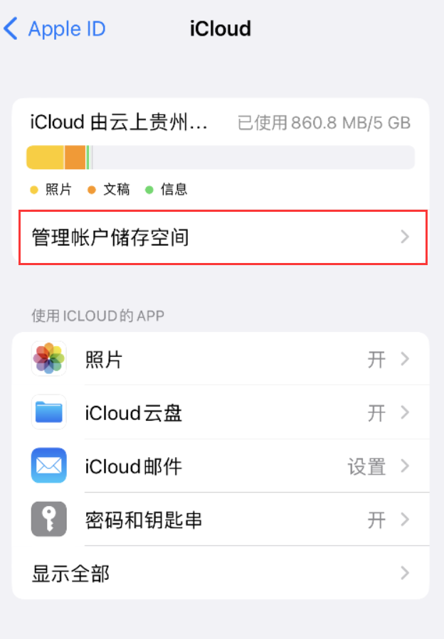 麻城苹果手机维修分享iPhone 用户福利 