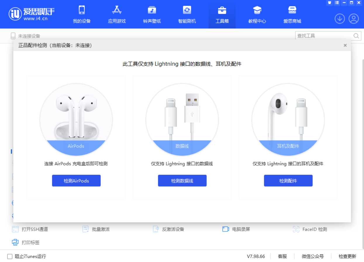 麻城苹果手机维修分享iOS 16 全新功能 