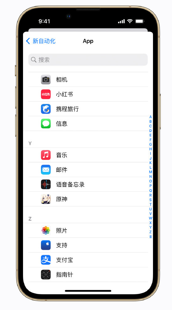 麻城苹果手机维修分享iPhone 实用小技巧 