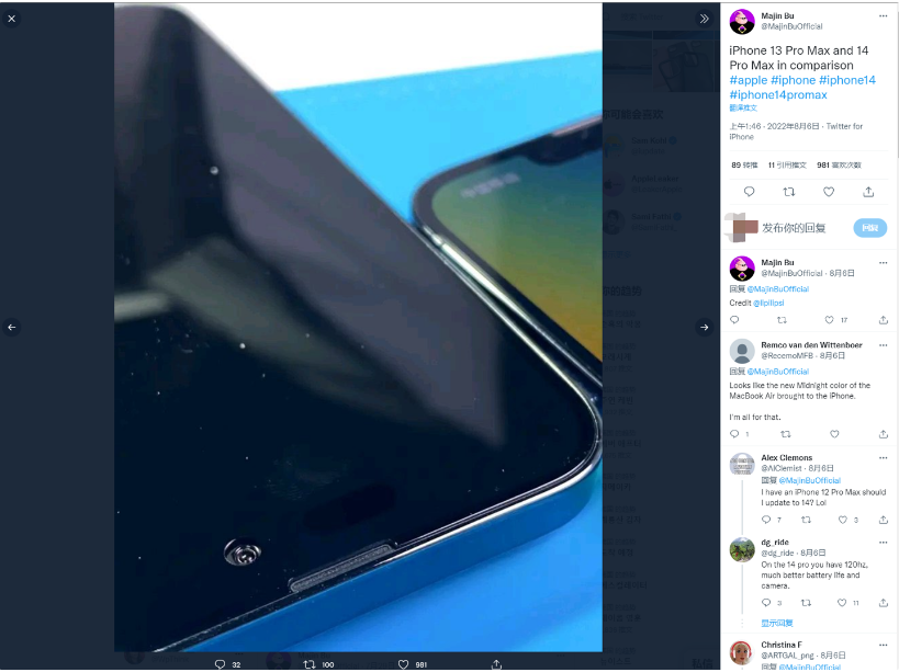 麻城苹果14维修分享iPhone 14 Pro Max 与 iPhone 13 Pro Max有哪些不同 