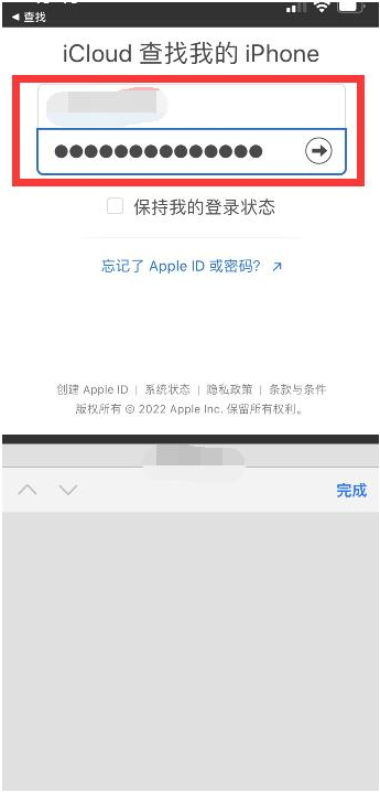 麻城苹果13维修分享丢失的iPhone13关机后可以查看定位吗 