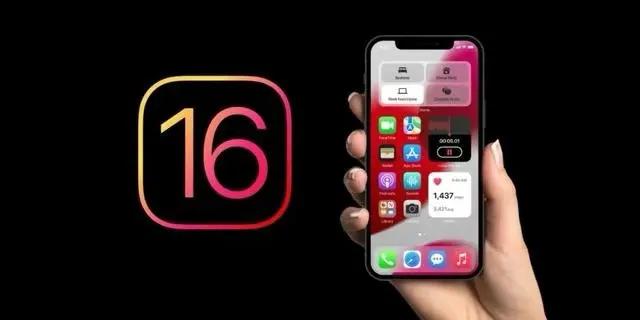 麻城苹果手机维修分享旧iPhone升级iOS 16后哪些功能不能用 
