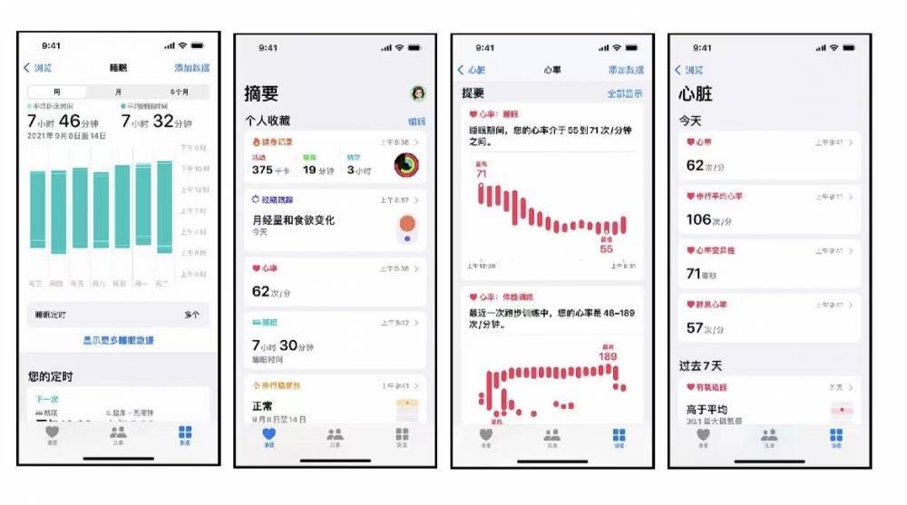 麻城苹果手机维修分享iPhone实用功能汇总 