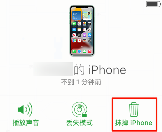 麻城苹果手机维修分享iOS 15 中值得注意的重要功能 