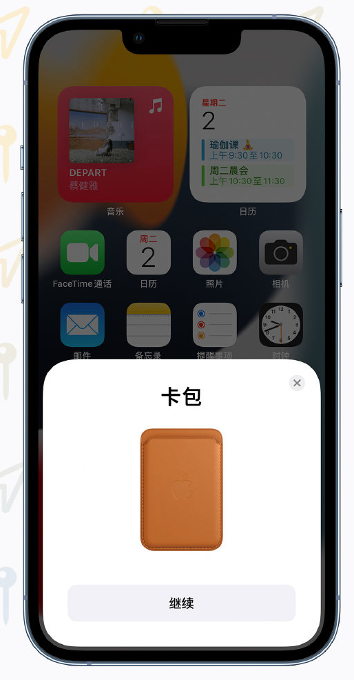麻城苹果手机维修分享iOS 15 “查找”应用有哪些改进 