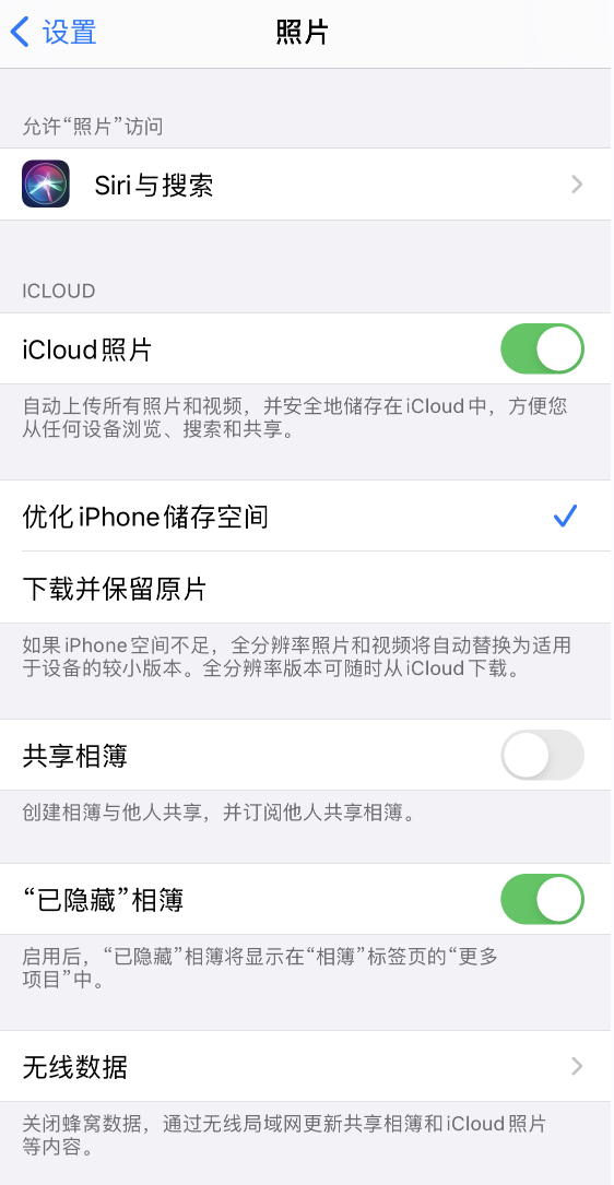 麻城苹果13维修分享iPhone 13 打开照片时先模糊后清晰是什么原因 