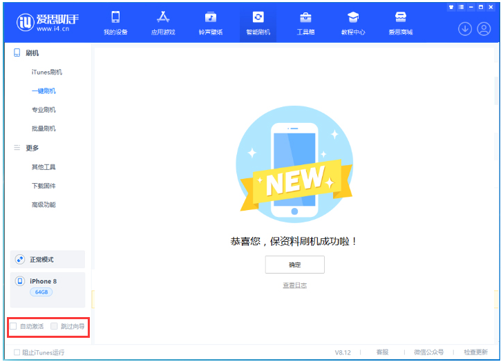 麻城苹果手机维修分享iOS 16.7.1正式版升级 