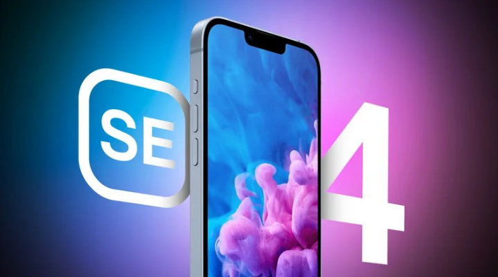 麻城苹果手机维修分享12 月开始量产第四代 iPhone SE 
