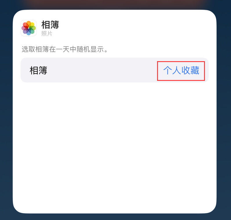 麻城苹果手机维修分享iOS 17 小技巧 