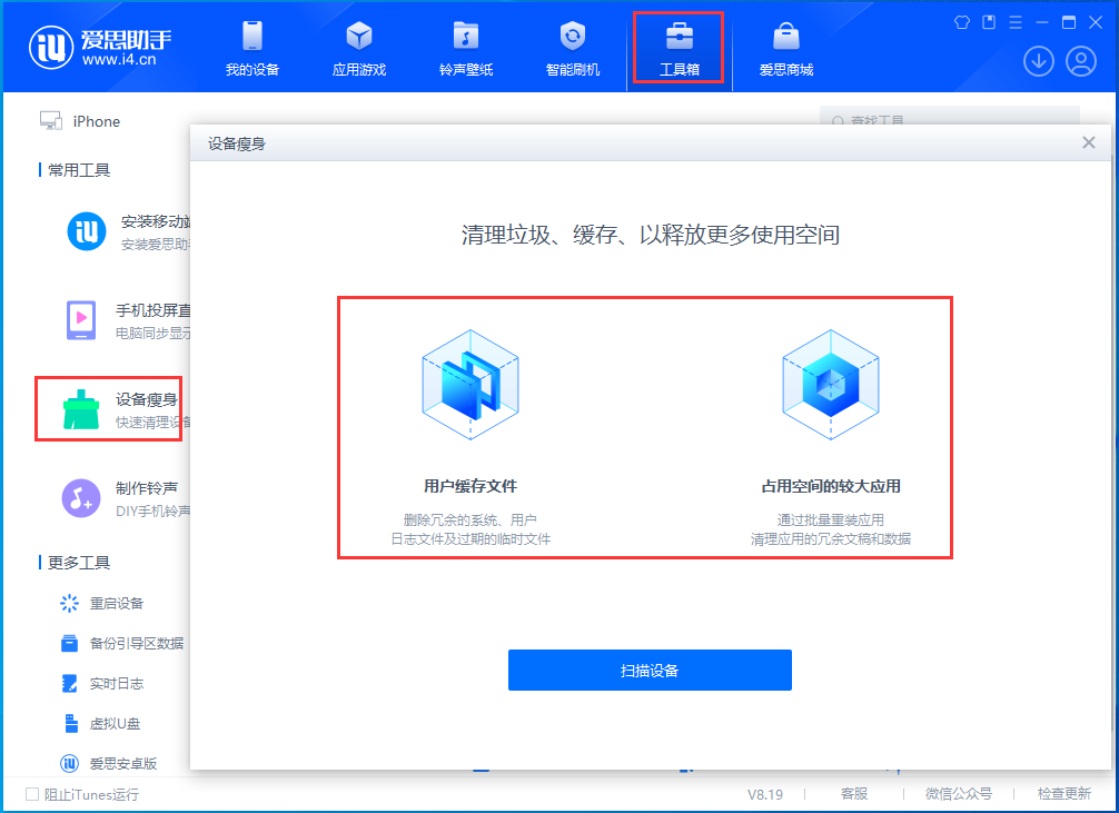 麻城苹果手机维修分享关于iPhone存储空间的一些疑问 