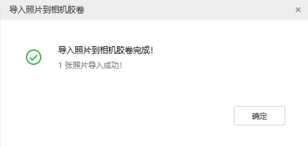 麻城苹果手机维修分享如何将照片导入到 iPhone 13 