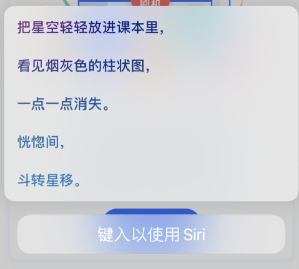 麻城苹果手机维修分享iPhone 新技巧 