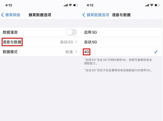 麻城苹果手机维修分享iPhone使用5G更耗电吗 