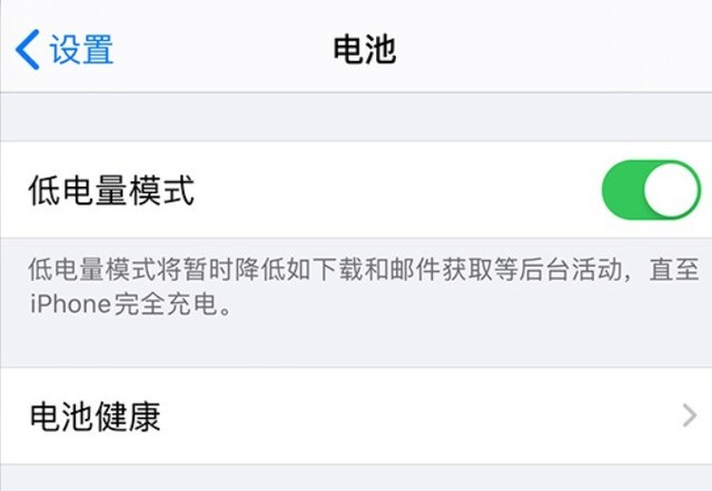 麻城苹果手机维修分享苹果 iPhone 12 的省电小技巧 