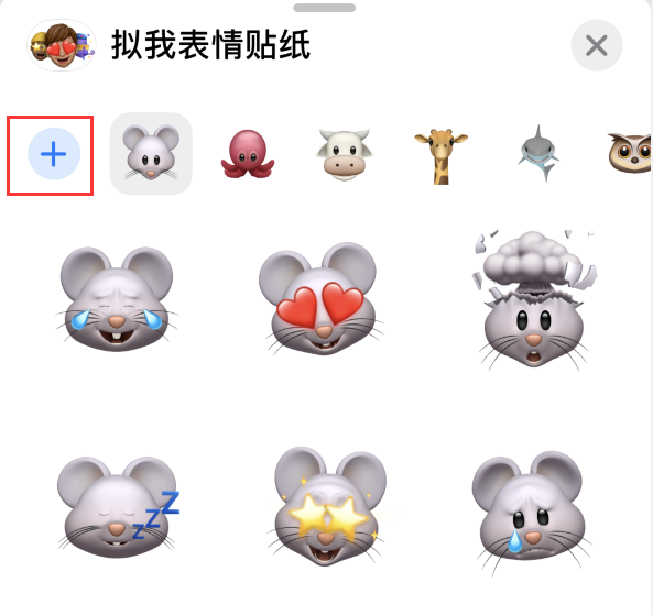 麻城苹果手机维修分享iPhone 12 小技巧 