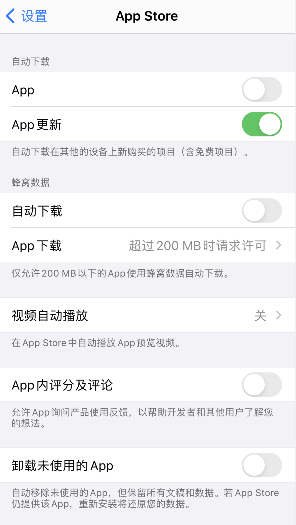 麻城苹果手机维修分享iPhone 12 已安装的 App 为什么会又显示正在安装 