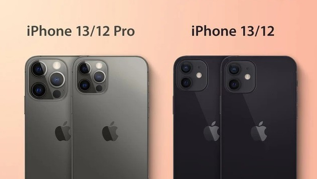 麻城苹果手机维修分享iPhone 13 摄像头长什么样 