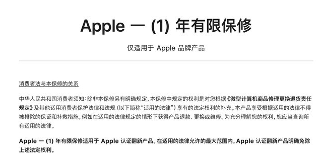 麻城苹果手机维修分享苹果官翻机值得选购吗 