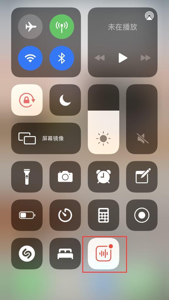 麻城苹果手机维修分享iOS 14 隐藏功能 