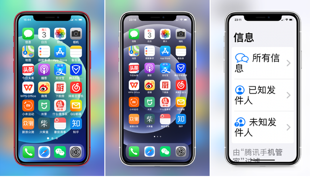 麻城苹果手机维修分享iPhone12老人模式如何开启 