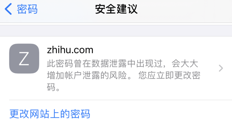 麻城苹果手机维修分享iOS 14 小技巧 