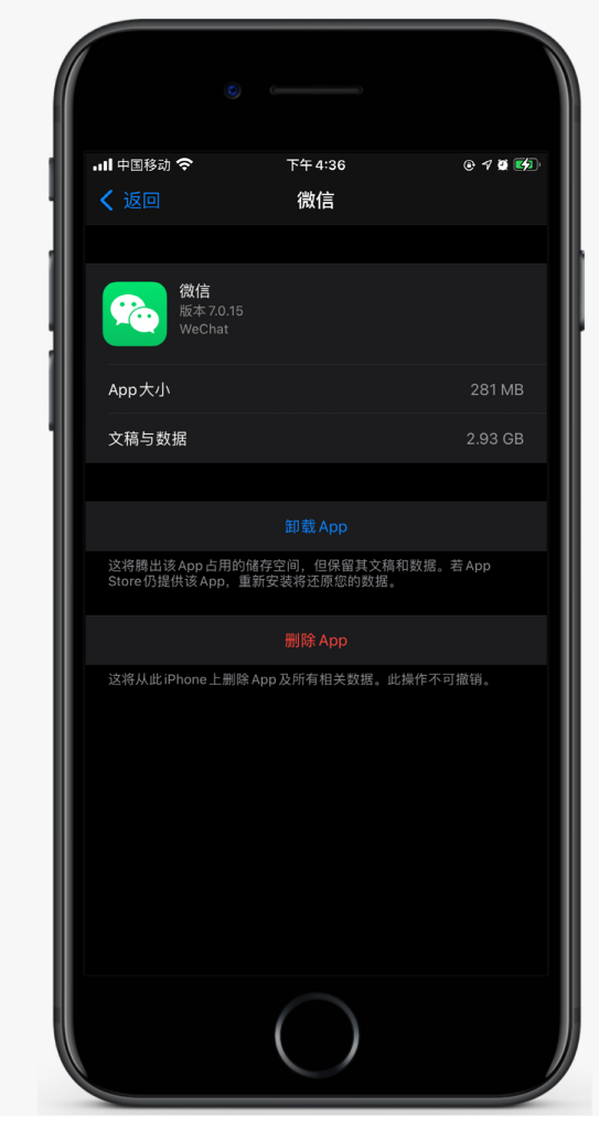 麻城苹果手机维修分享如何清理 iPhone12中的「其他」 