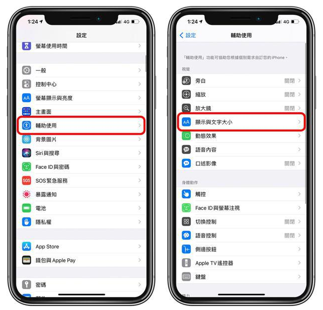 麻城苹果手机维修分享 iPhone屏幕变黄解决办法 