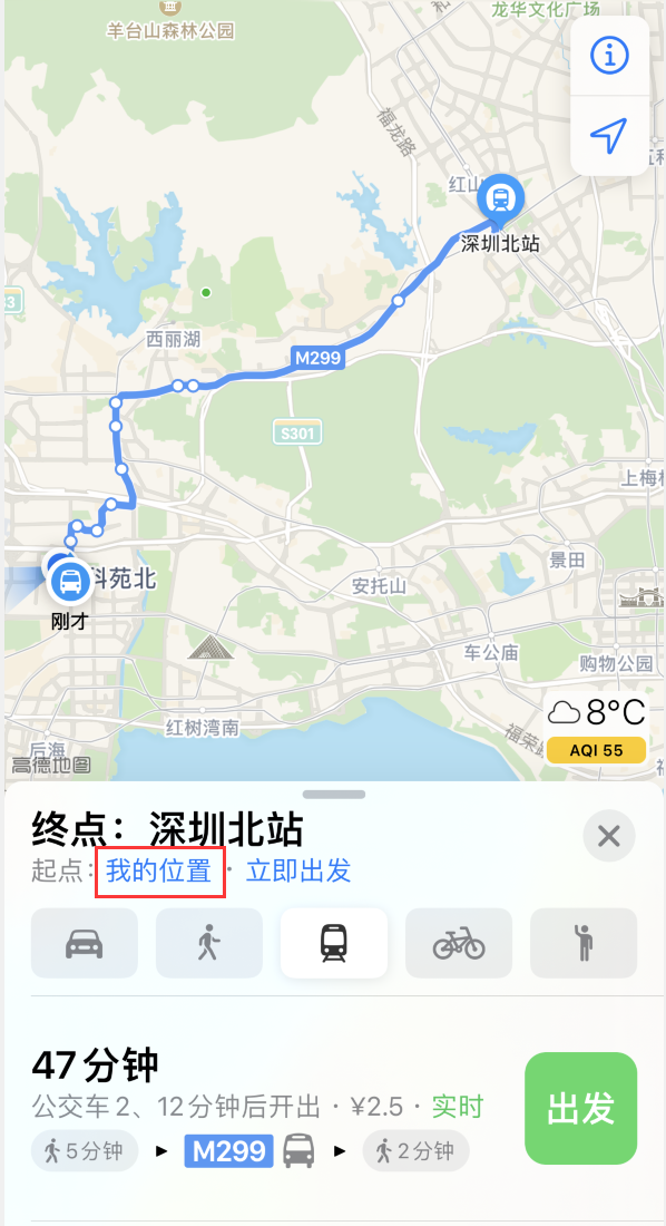 麻城苹果手机维修分享如何在 iPhone “地图”应用中获取任意地点之间的路线 