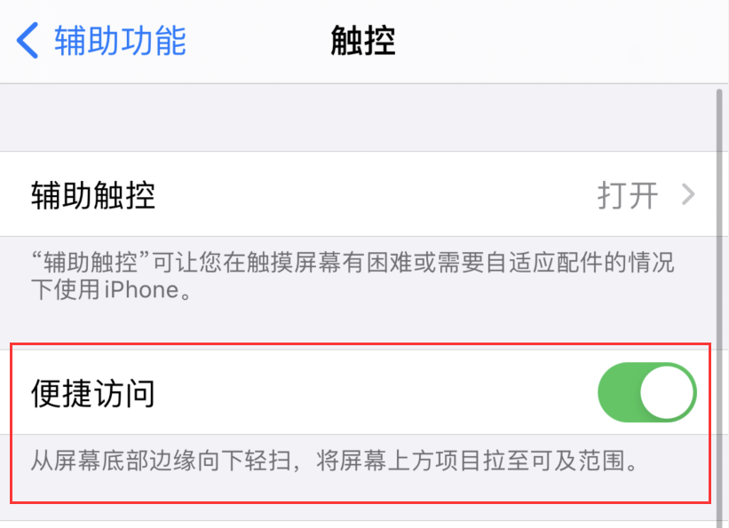 麻城苹果手机维修分享iPhone 12 小技巧 