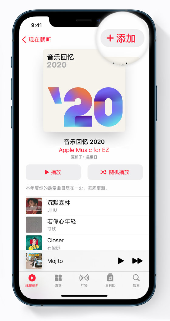 麻城苹果手机维修分享如何在 Apple Music 中查看过去一年听的歌 